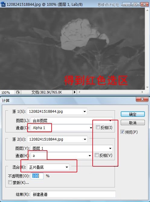 Photoshop详细解析主要颜色的选择方法,PS教程,图老师教程网