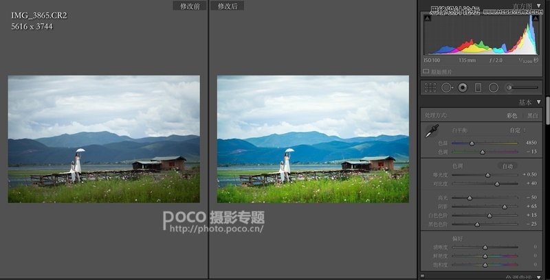 Photoshop调出外景人像唯美的蓝色调效果,PS教程,图老师教程网