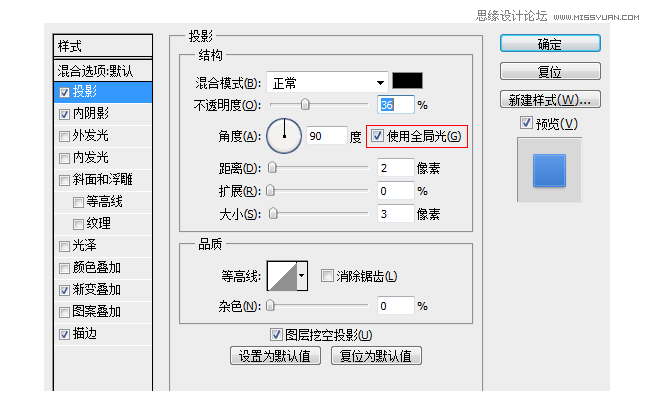 Photoshop改进UI设计的一些心得技巧,PS教程,图老师教程网