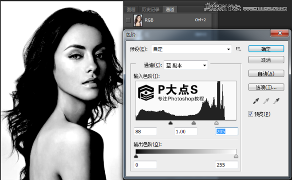 Photoshop合成创意风格的人像插画教程,PS教程,图老师教程网