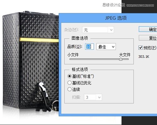 Photoshop给网上产品修图标准流程,PS教程,图老师教程网