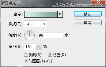 Photoshop绘制立体逼真的肥皂盒ICON图标,PS教程,图老师教程网