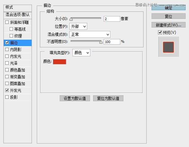 Photoshop制作颓废划痕效果的艺术字教程,PS教程,图老师教程网