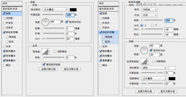 Photoshop结合AI制作可爱的编织效果图标,PS教程,图老师教程网