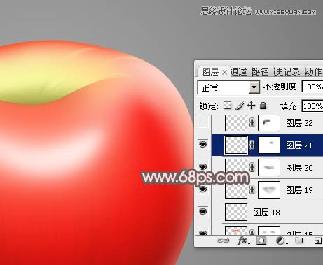 Photoshop绘制逼真的红苹果效果图,PS教程,图老师教程网