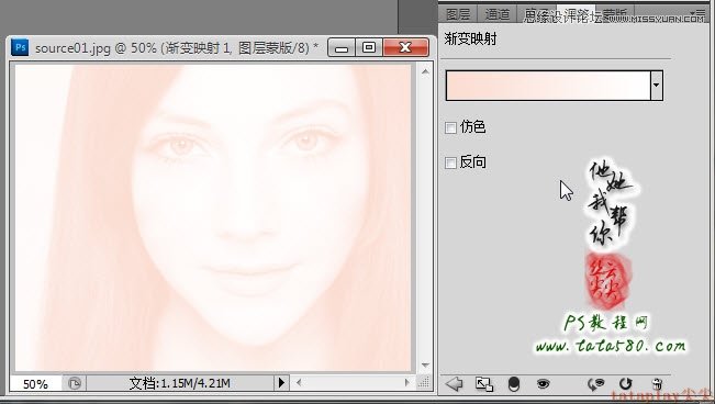 Photoshop给美女头像磨皮美白和瘦脸,PS教程,图老师教程网