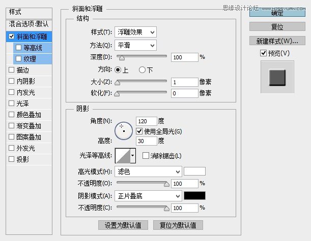 Photoshop制作颓废划痕效果的艺术字教程,PS教程,图老师教程网