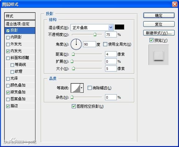 Photoshop绘制木质纹理的计数器教程,PS教程,图老师教程网