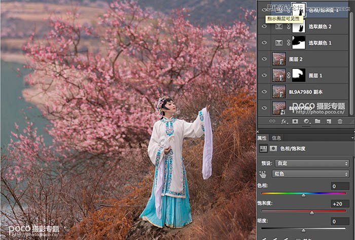 Photoshop调出外景写真片唯美的古典风格,PS教程,图老师教程网