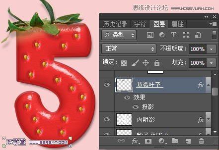 Photoshop制作立体效果的草莓艺术字,PS教程,图老师教程网