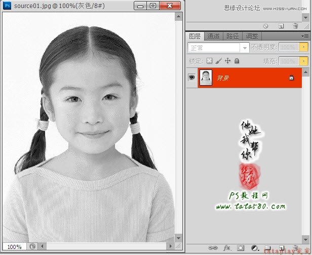 Photoshop给黑白儿童证件照上色,PS教程,图老师教程网