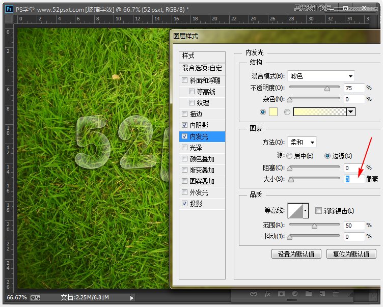 Photoshop制作玻璃质感的艺术字教程,PS教程,图老师教程网