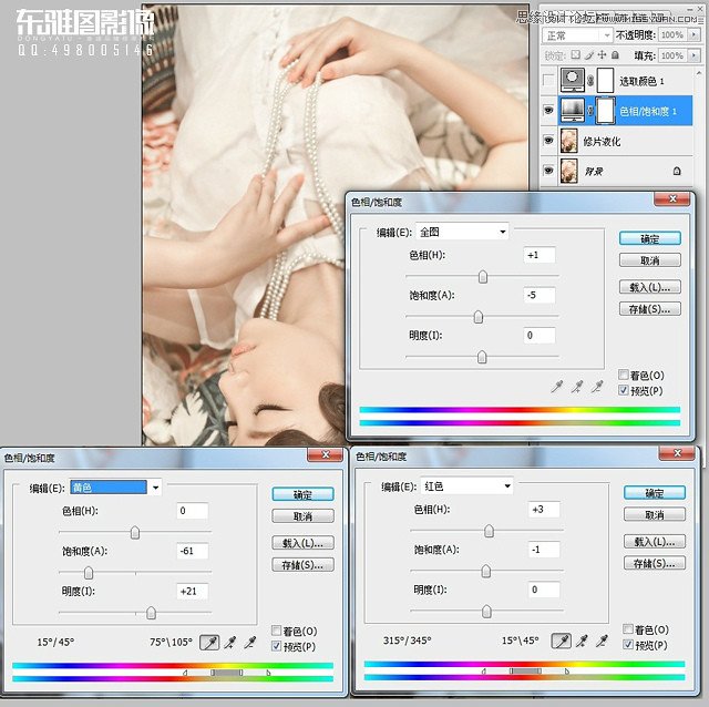 Photoshop调出新娘照片甜美的通透肤色,PS教程,图老师教程网