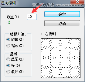 Photoshop调出森林人像照片唯美的蓝色调,PS教程,图老师教程网