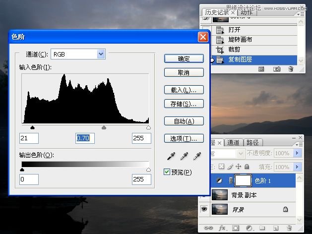 Photoshop加强日出风景照片的色彩,PS教程,图老师教程网