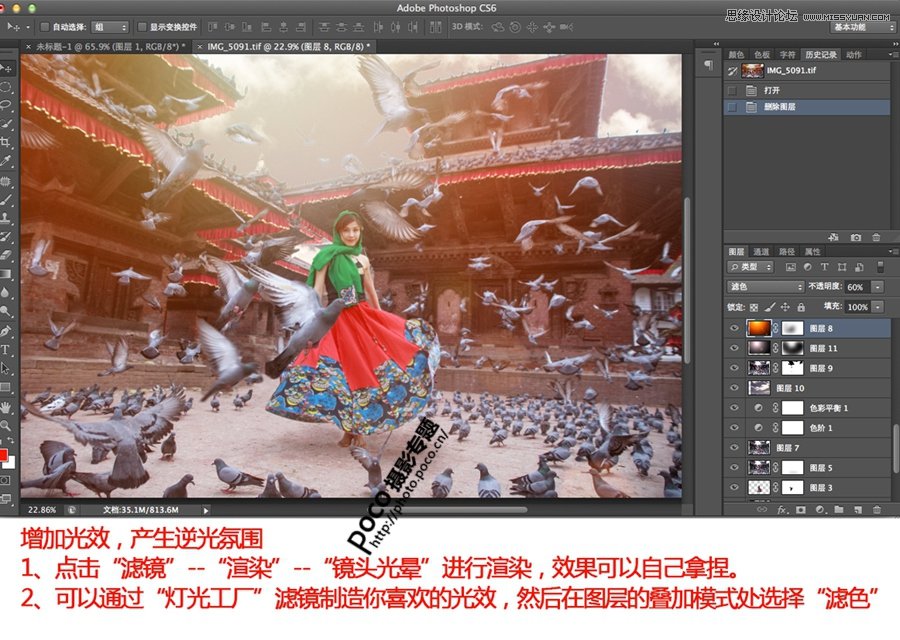 Photoshop详细解析如何修复拍废了的照片,PS教程,图老师教程网