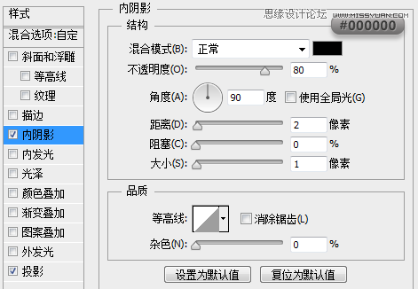 Photoshop绘制精致的笔记本图标教程,PS教程,图老师教程网