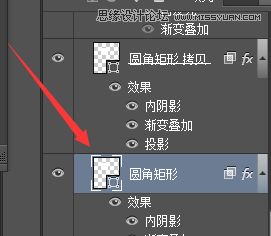 Photoshop简单绘制精致的写实领带图标,PS教程,图老师教程网