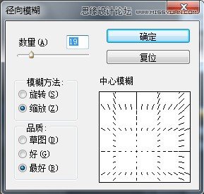 Photoshop几步把废片变成风光大片效果,PS教程,图老师教程网