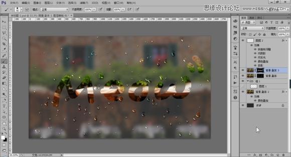 Photoshop制作冬季在玻璃窗上的手写艺术字,PS教程,图老师教程网