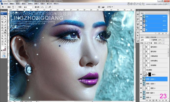 Photoshop调出人像照片唯美蓝色效果,PS教程,图老师教程网