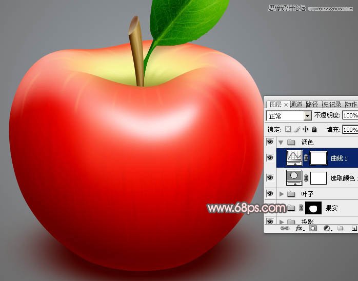 Photoshop绘制逼真的红苹果效果图,PS教程,图老师教程网