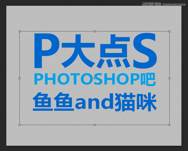 Photoshop使用3D功能制作震撼的立体字,PS教程,图老师教程网