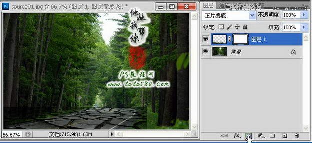 Photoshop合成崩坏破碎的山间公路效果,PS教程,图老师教程网