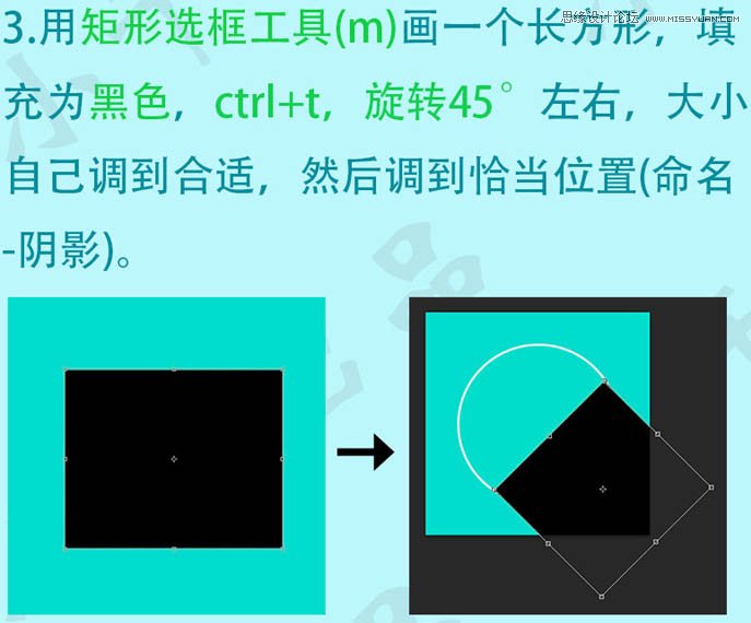 Photoshop设计扁平化风格的铅笔软件图标,PS教程,图老师教程网