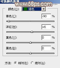 Photoshop调出夏季公园美女秋季淡黄色调,PS教程,图老师教程网