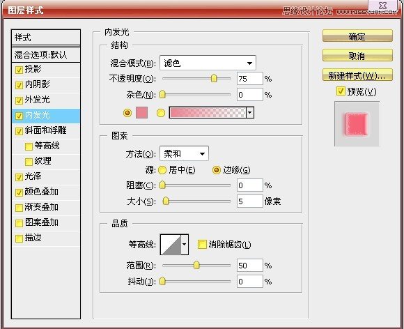 Photoshop制作漂亮糖果文字效果,PS教程,图老师教程网