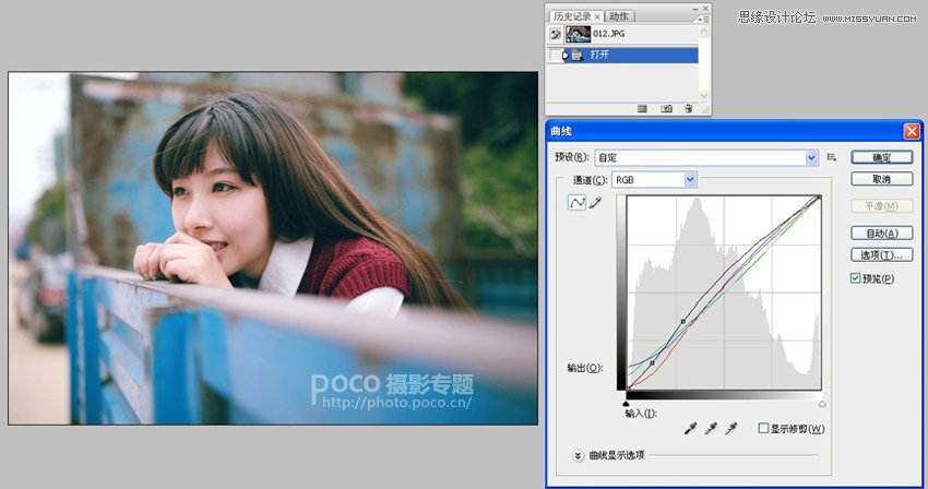 Photoshop简单使用曲线调出美女清新色调,PS教程,图老师教程网