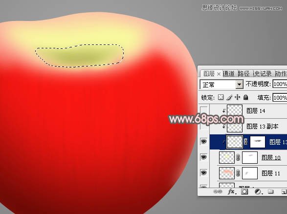 Photoshop绘制逼真的红苹果效果图,PS教程,图老师教程网