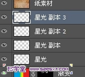 Photoshop设计潮流幻彩的字体海报教程,PS教程,图老师教程网