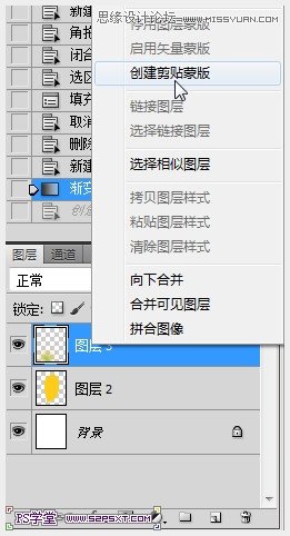 Photoshop鼠绘可口的金色芒果教程,PS教程,图老师教程网