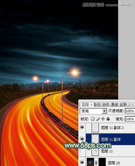 Photoshop给公路图片加上夜景效果图,PS教程,图老师教程网