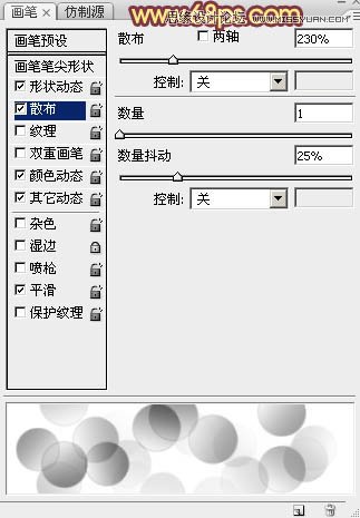 Photoshop制作梦幻的光斑心形教程,PS教程,图老师教程网