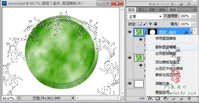 Photoshop逼真的玉龙壁玉器效果,PS教程,图老师教程网