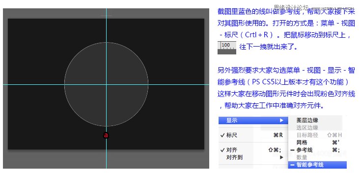 Photoshop绘制炫彩的的立体圆环LOGO教程,PS教程,图老师教程网