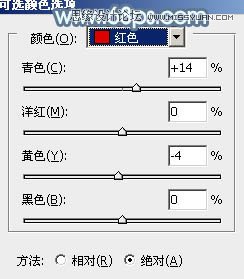 Photoshop调出公园女孩唯美青色效果,PS教程,图老师教程网