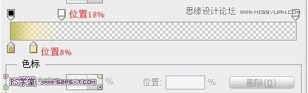 Photoshop制作立体效果的草莓艺术字,PS教程,图老师教程网