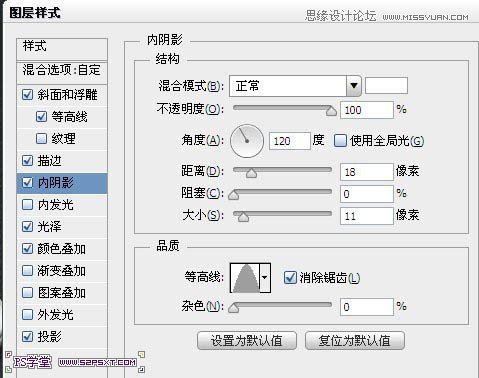 Photoshop使用图层样式制作立体效果的流金字,PS教程,图老师教程网