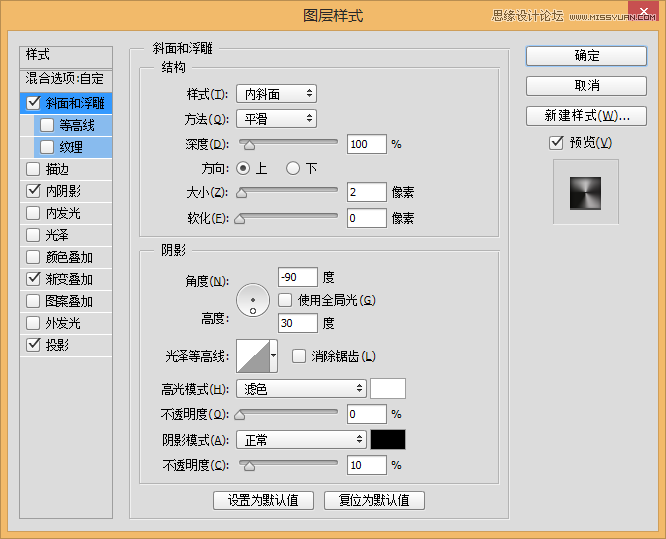 Photoshop绘制逼真的音乐播放器图标,PS教程,图老师教程网