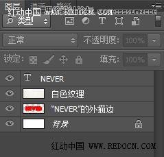 Photoshop制作布纹缝线效果艺术字,PS教程,图老师教程网