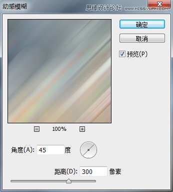 Photoshop打造绚丽的光线装饰照片效果,PS教程,图老师教程网