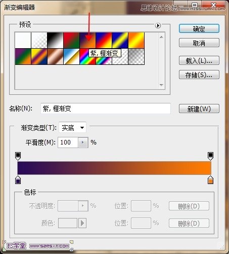 Photoshop合成在悬浮在空中的绿色大树,PS教程,图老师教程网