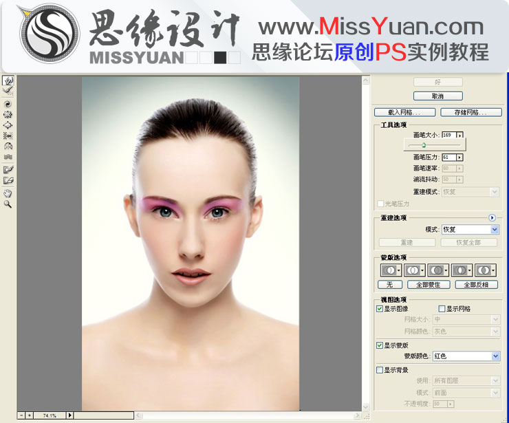 Photoshop给人像美女照片商业精细修图,PS教程,图老师教程网