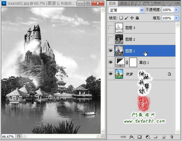 Photoshop把风景照处理成水墨山水画效果,PS教程,图老师教程网