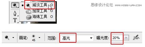 Photoshop调出贫困儿童照片质感HDR效果,PS教程,图老师教程网