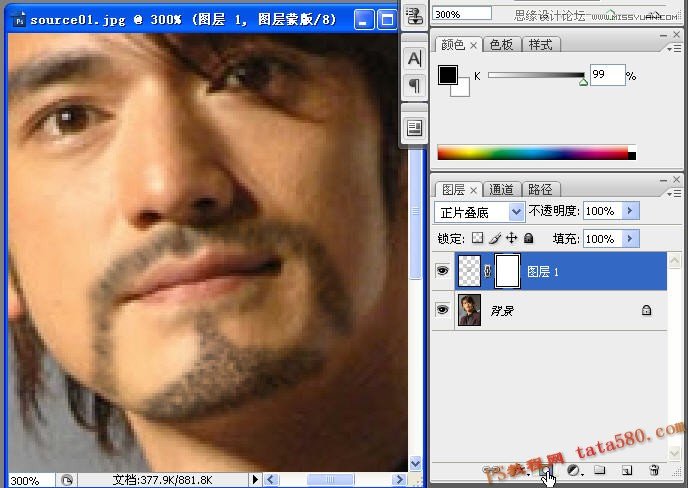 Photoshop给男人照片添加逼真的胡须,PS教程,图老师教程网